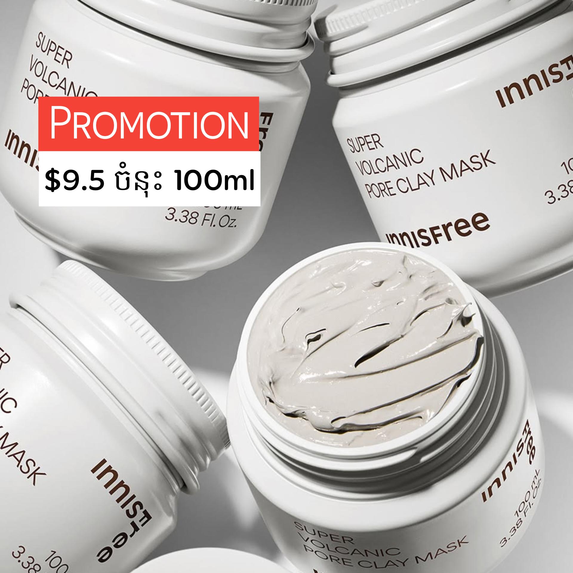 Super Volcanic Pore Clay Mask