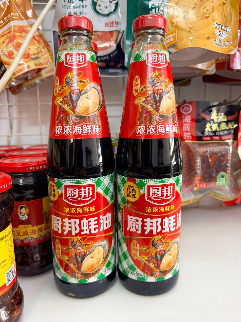 ប្រេងខ្យង780g