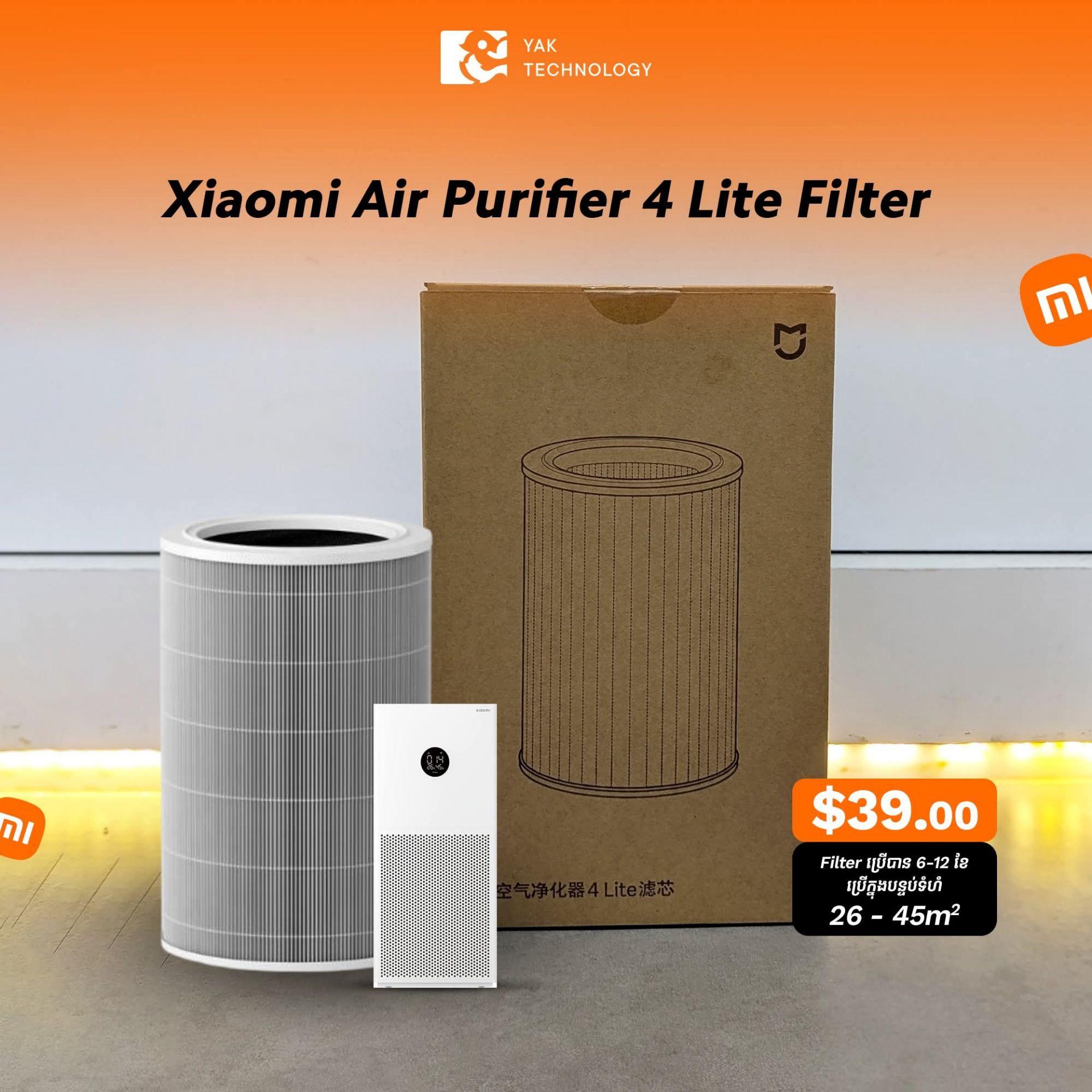 Xiaomi Air Purifier 4 Lite Filter