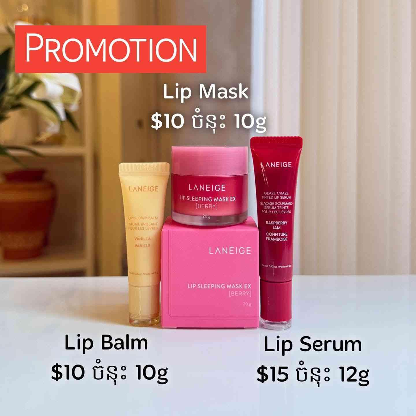 Laneige Lip Mask $10 Lip Serum $15 Lip Balm $10 
