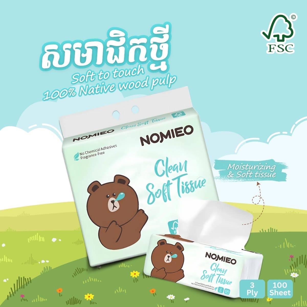 ក្រដាសស្ងួតNomieo