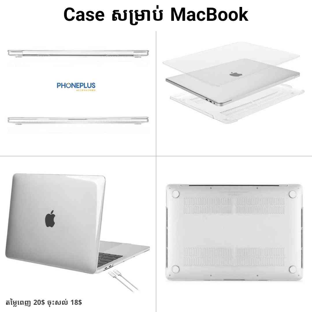 𝐂𝐚𝐬𝐞 សម្រាប់ 𝐌𝐚𝐜𝐁𝐨𝐨𝐤