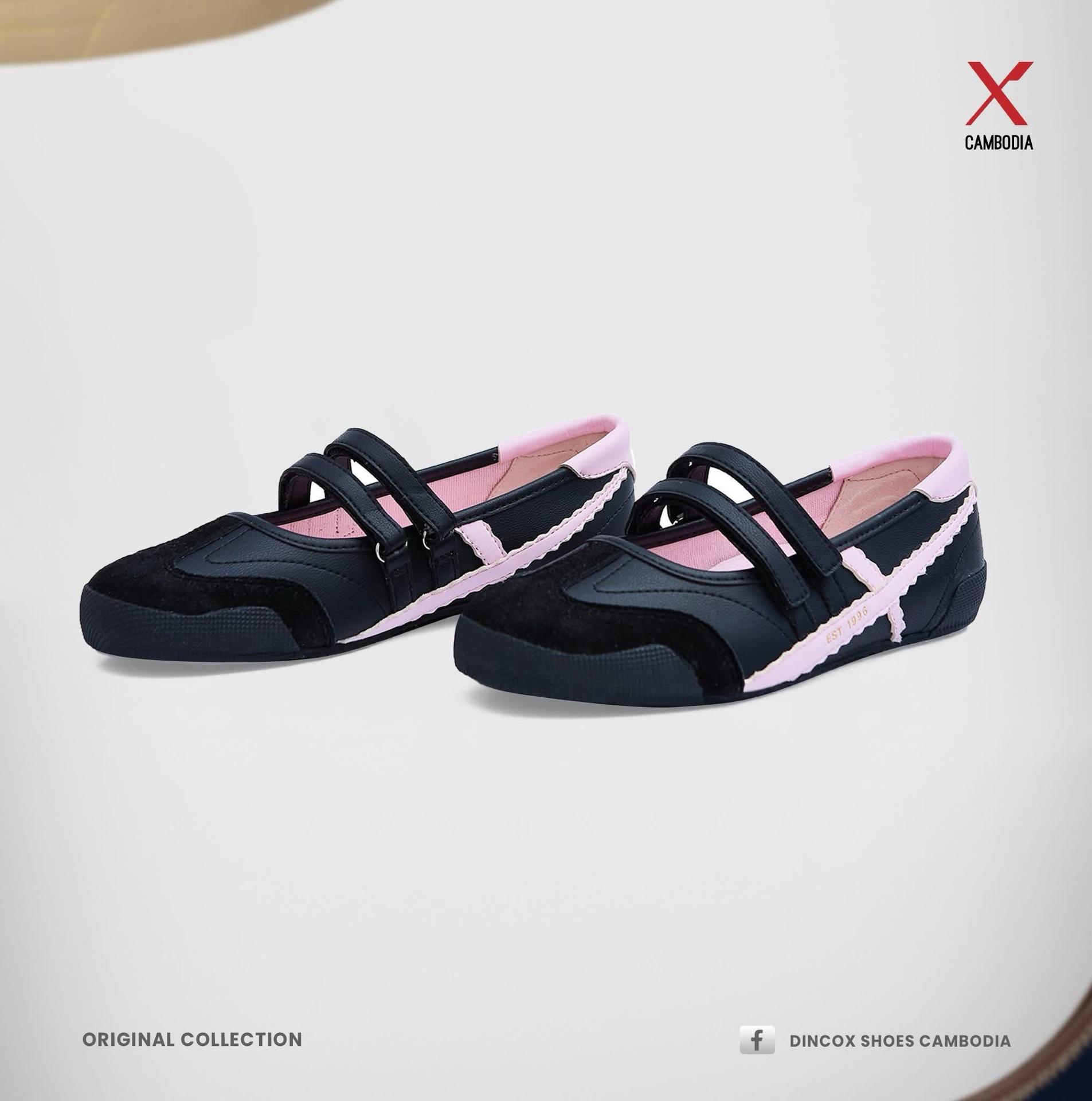 DC49 BlACK PINK