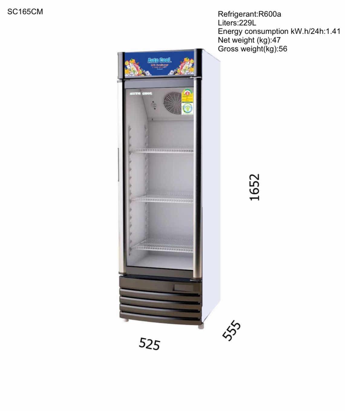Auto Cool ទូក្លាសេ្សបញ្ឈរ - 229L
