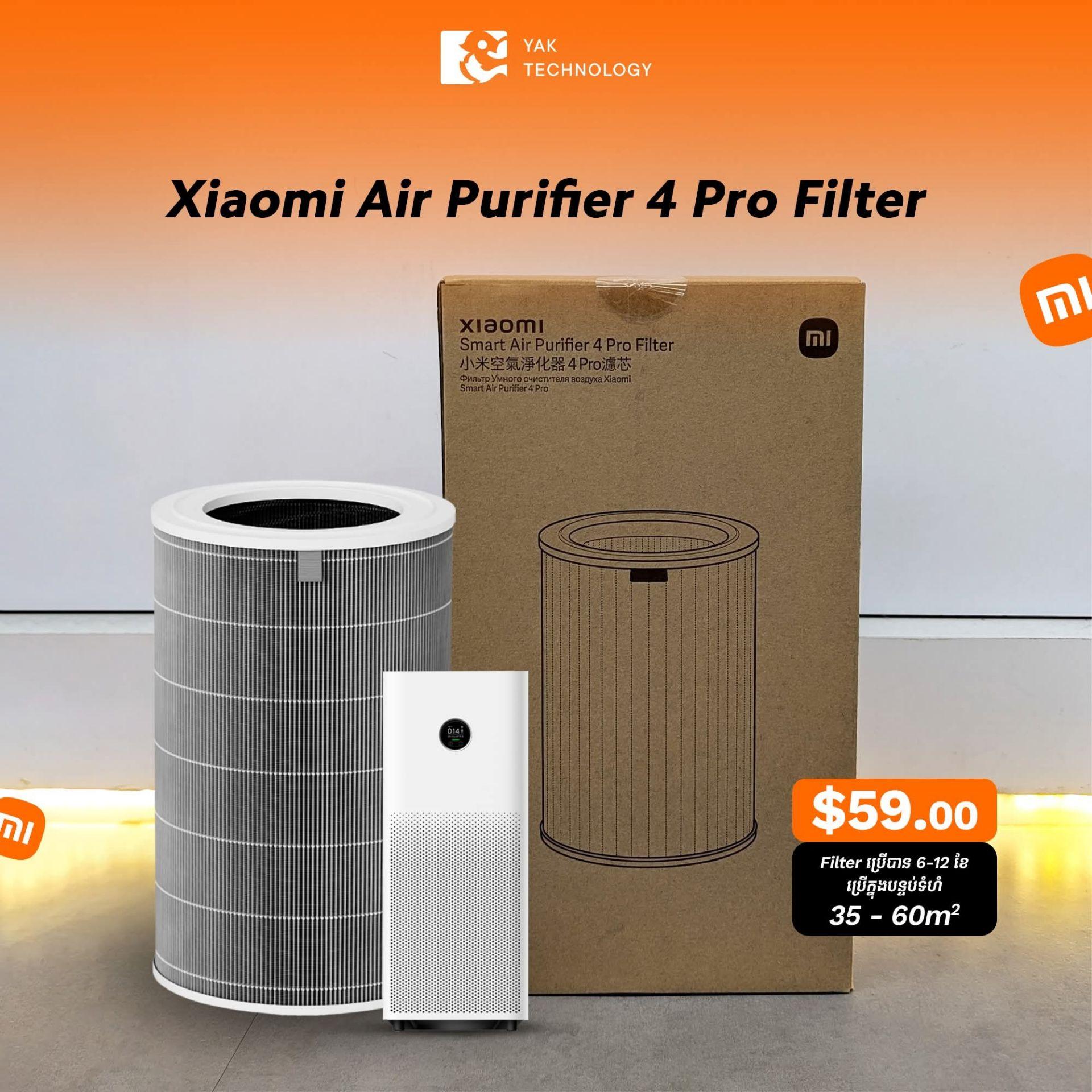 Xiaomi Air Purifier 4 Pro Filter