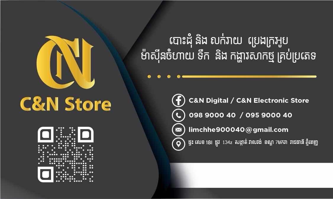 ads-image