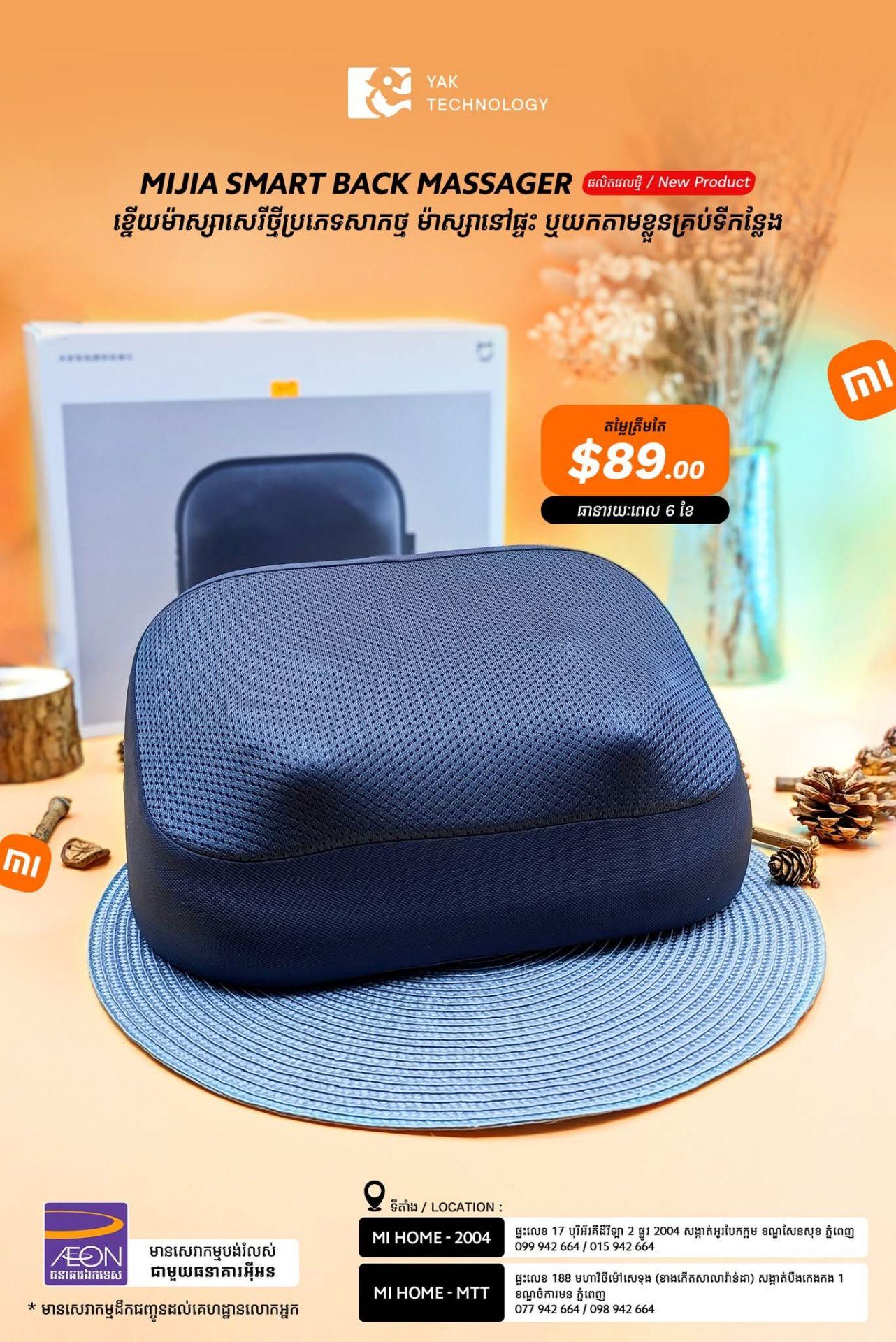 Mijia Smart Back Massager