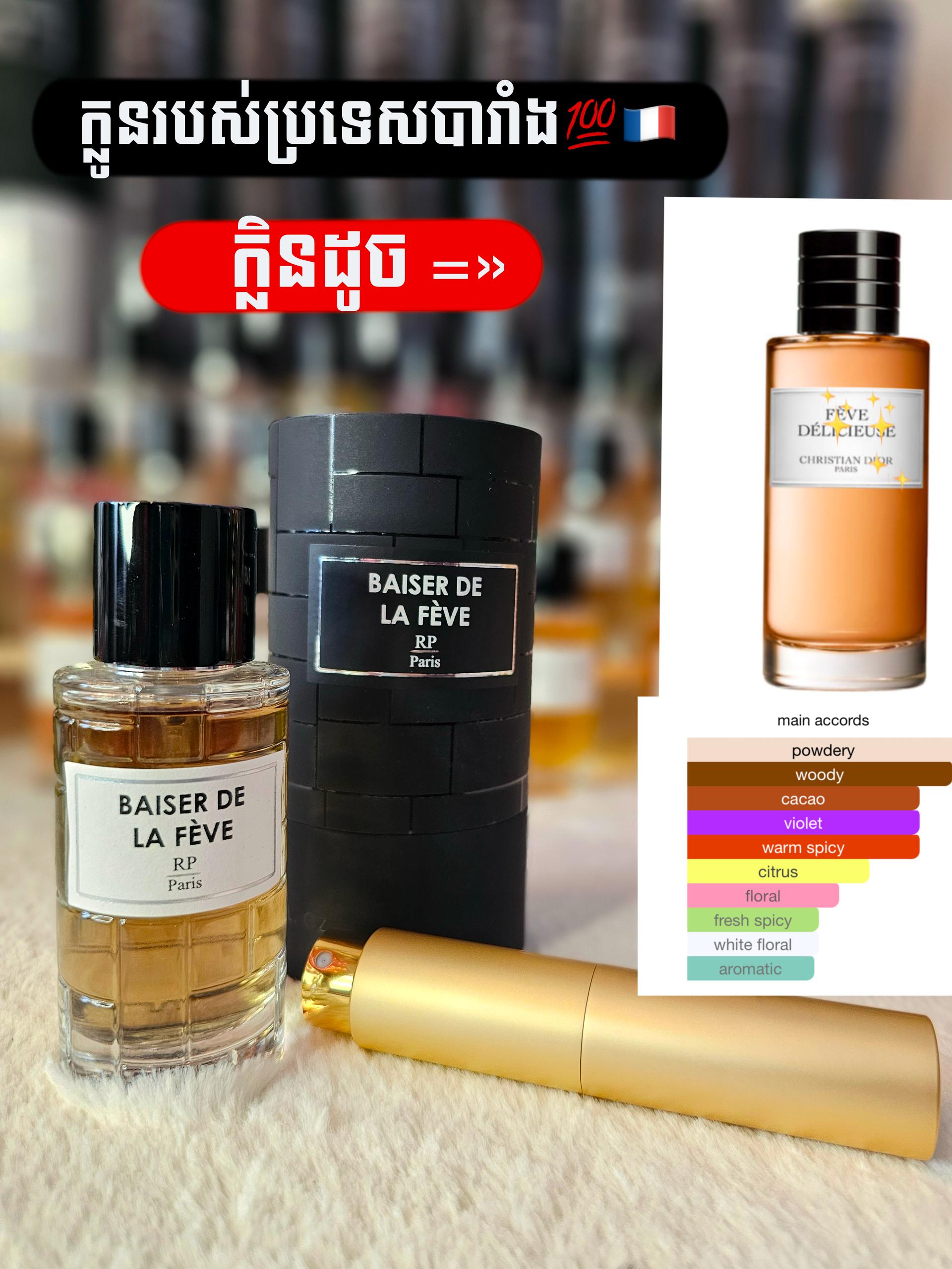 Baiser  DE La Fève