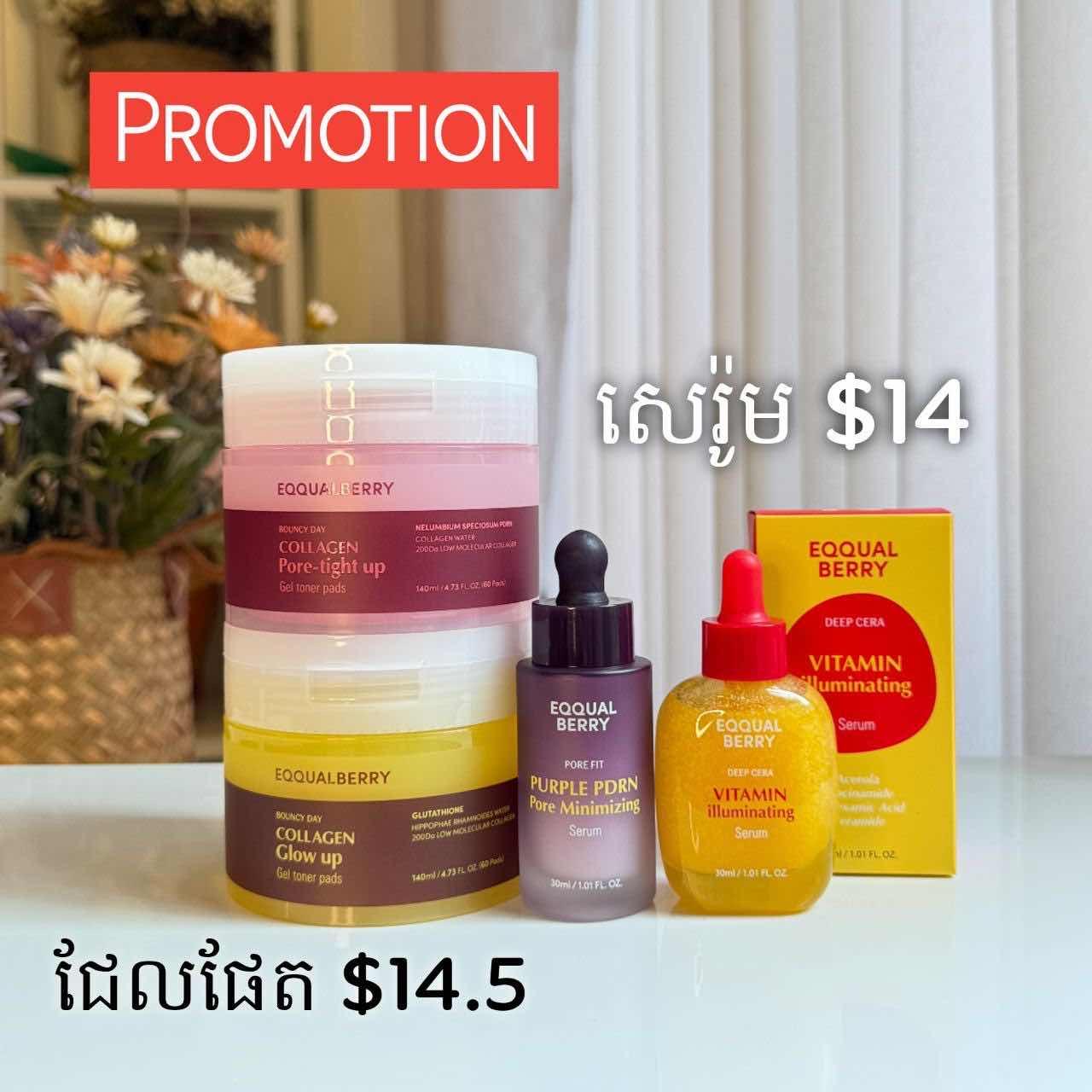 EQQUAL BERRY Gel Toner Pad $14.5 Serum $14