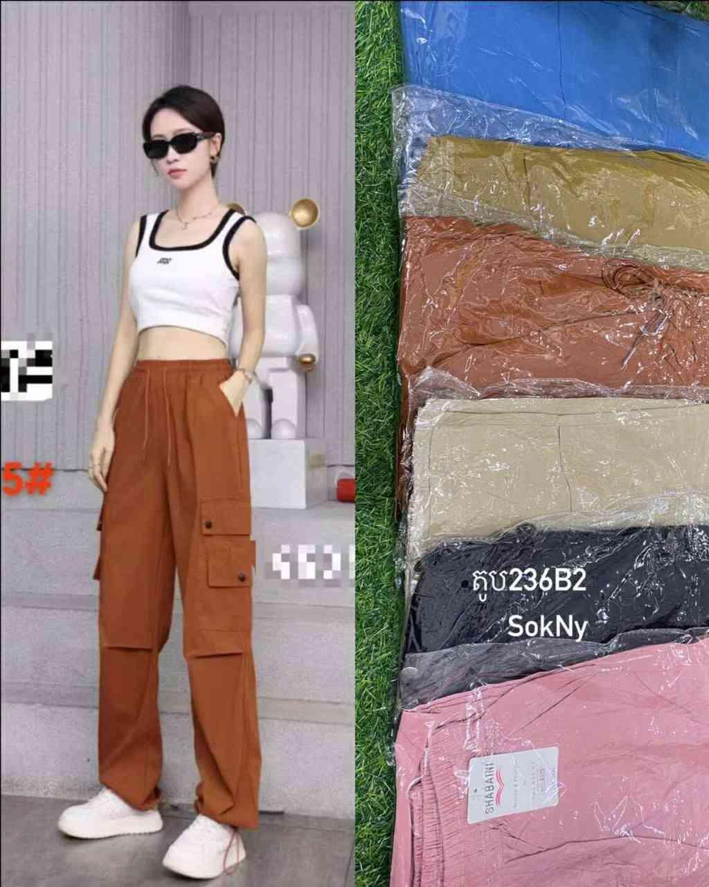ខោវែង