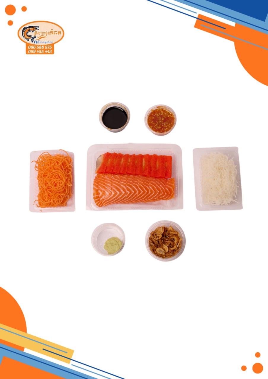 សាលម៉ុន&នីសុីនក្រហម
