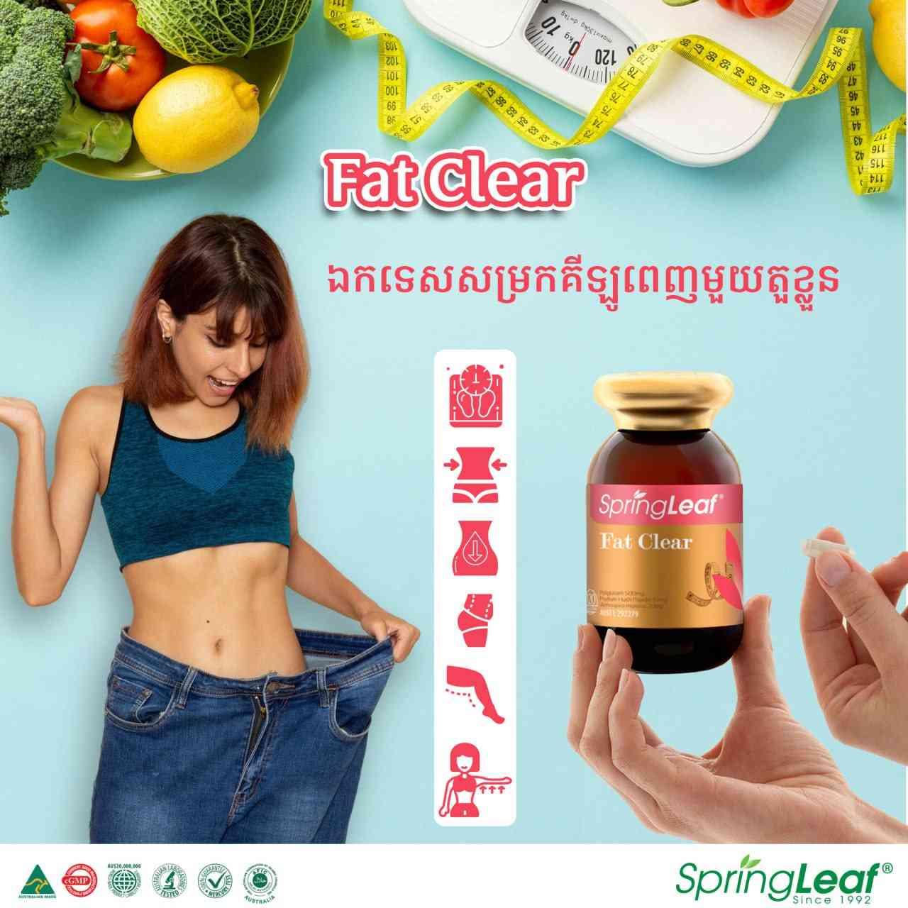 Fat cleR