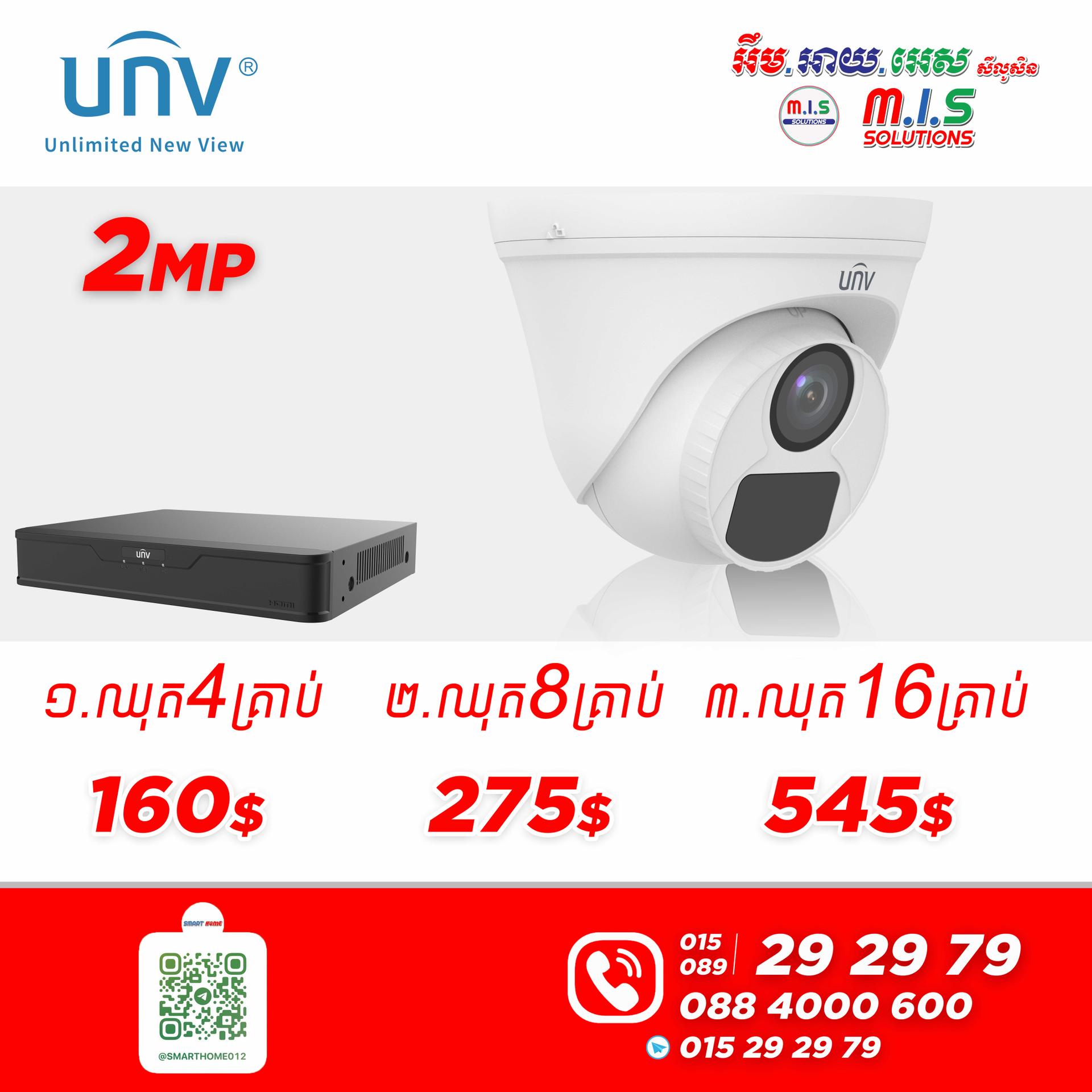 CCTV UNV 4Cameras