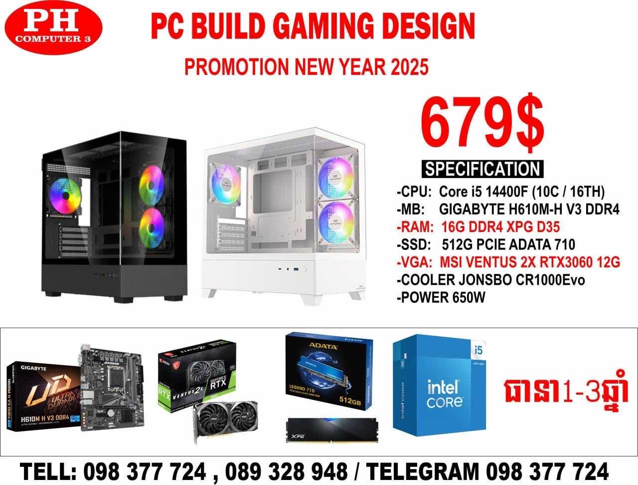 PC BUILD NEW CPU Core i5 14400F /16G 512G /RTX3060 12G 