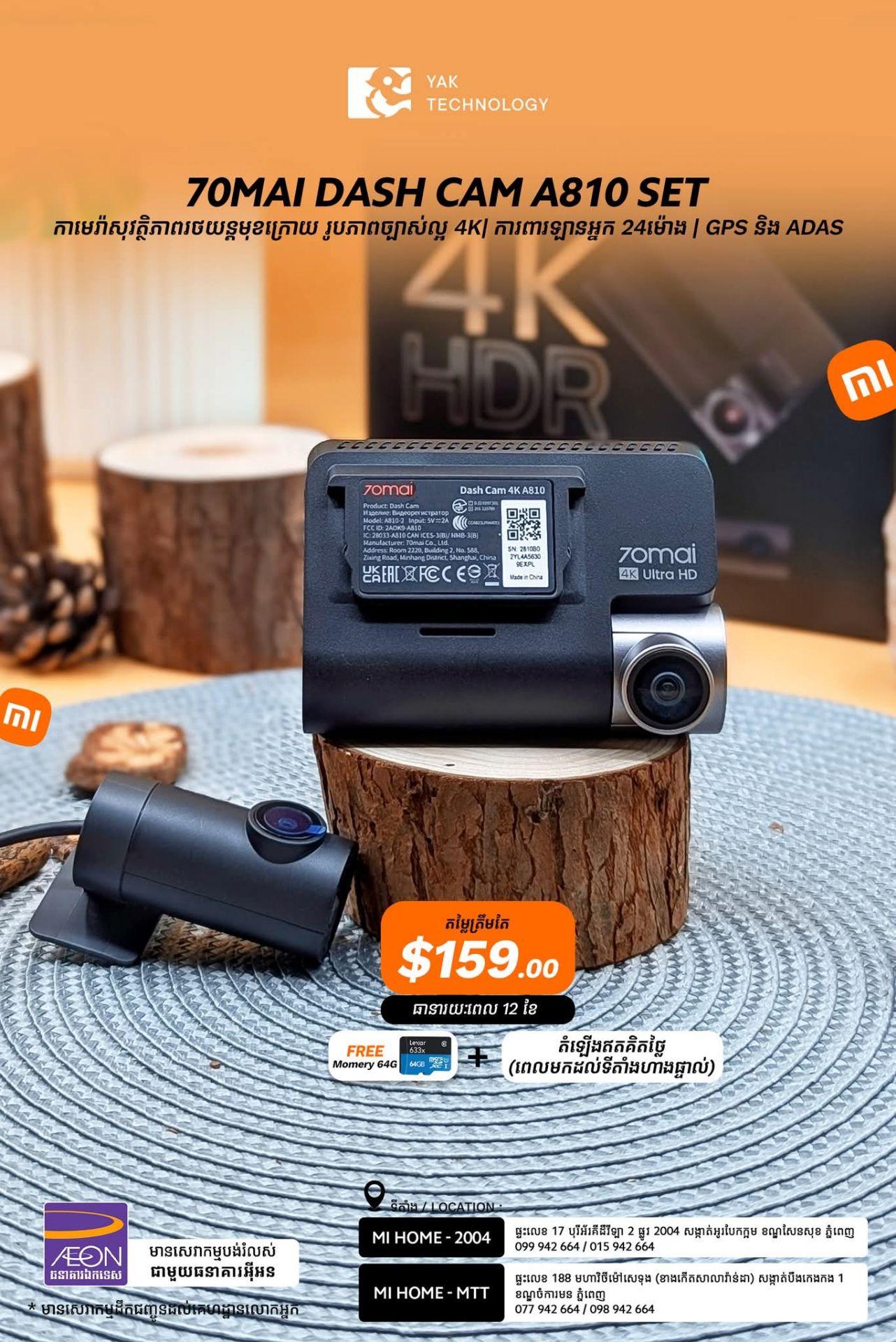 70mai Dash Cam A810 Set