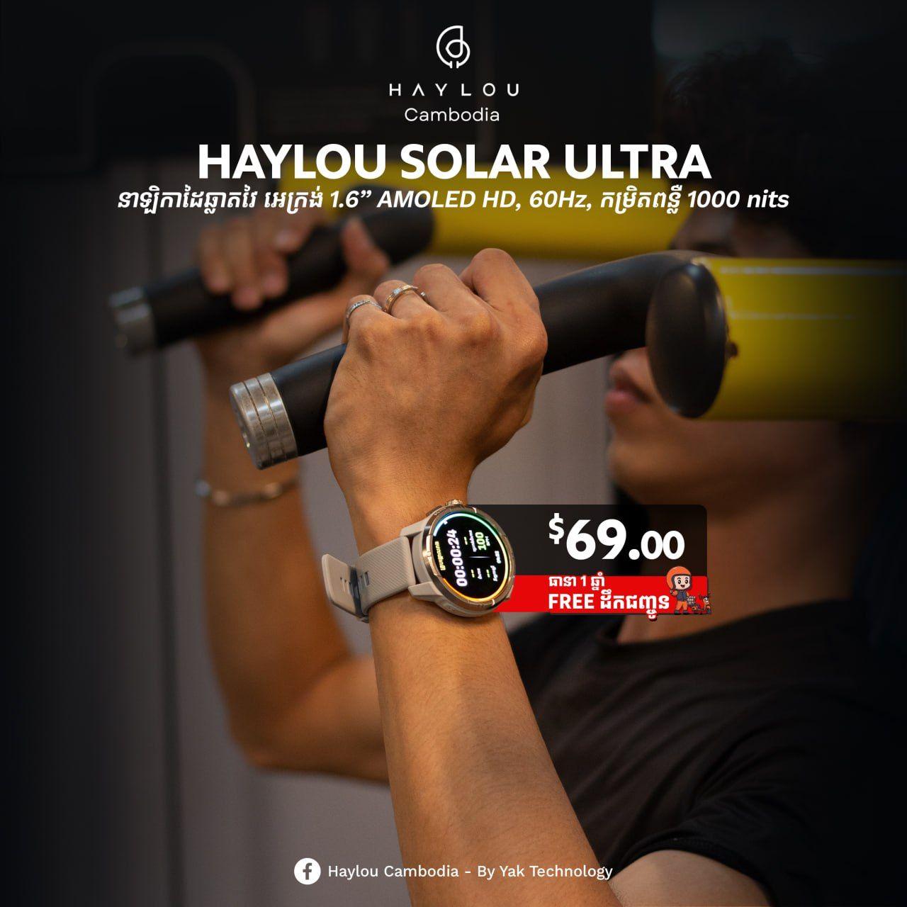 Haylou Solar Ultra