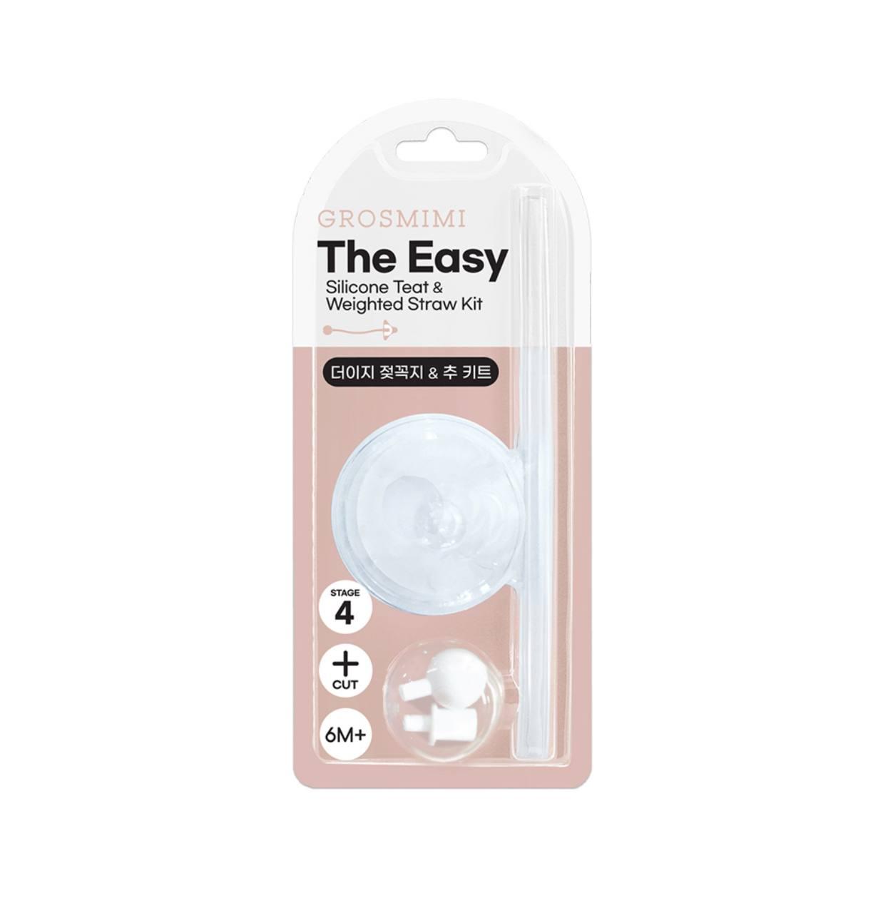 Grosmimi The Easy Silicone Teat & Weighted Straw Kit
