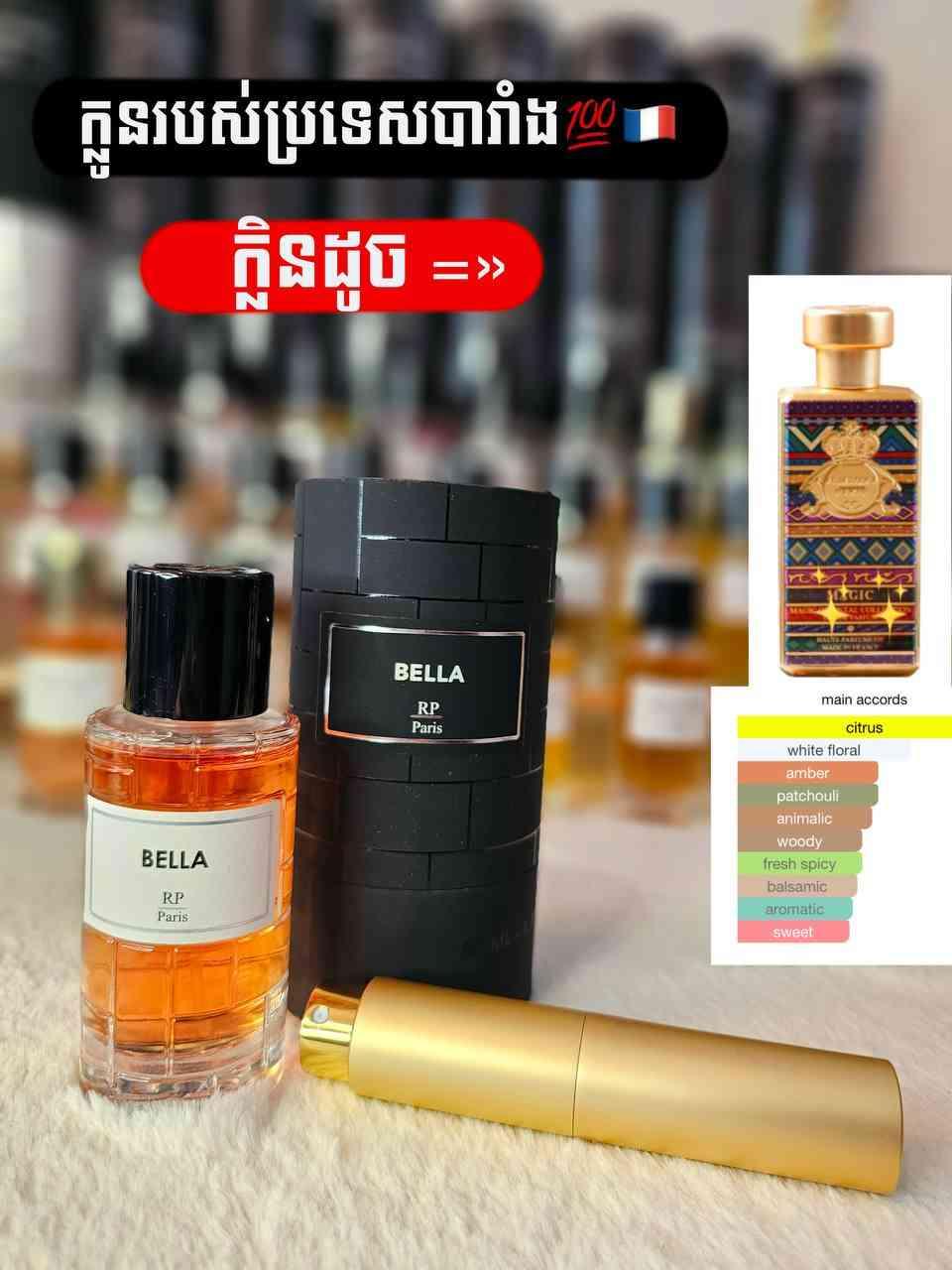 Bella Rp paris