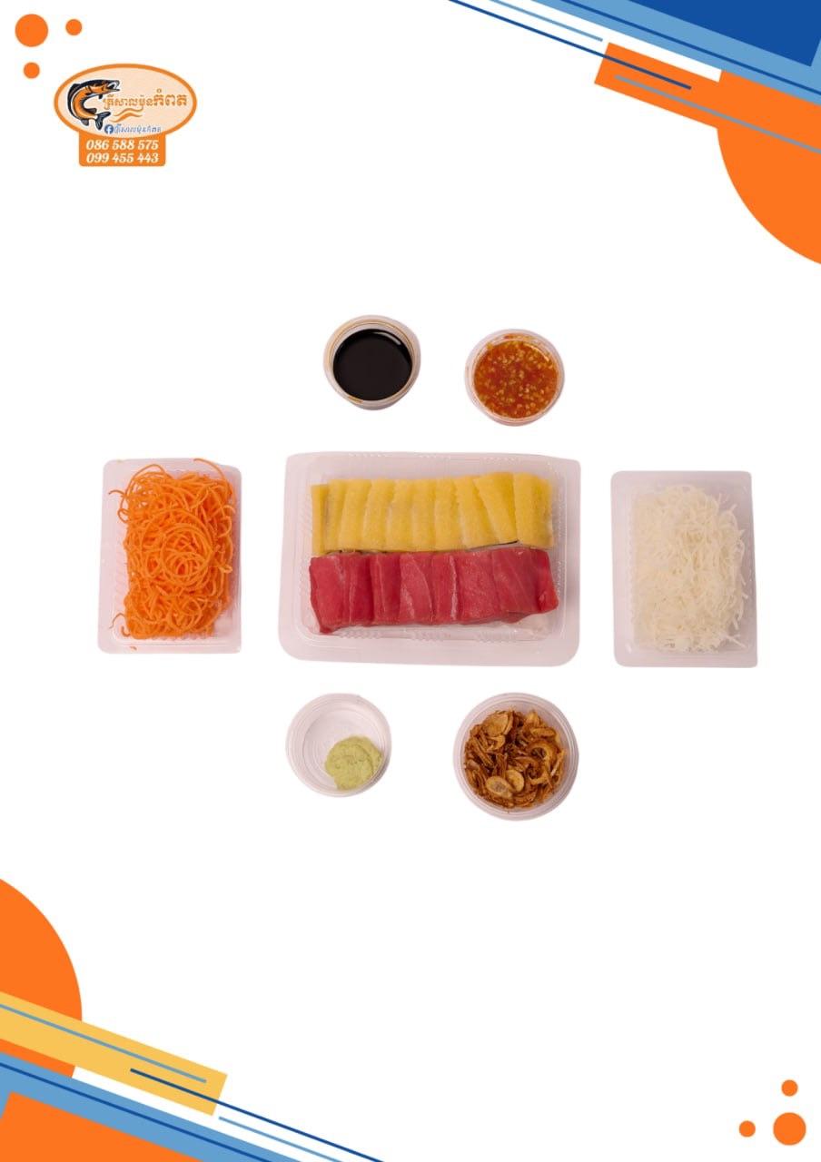 នីសុីនលឿង&ធូណា