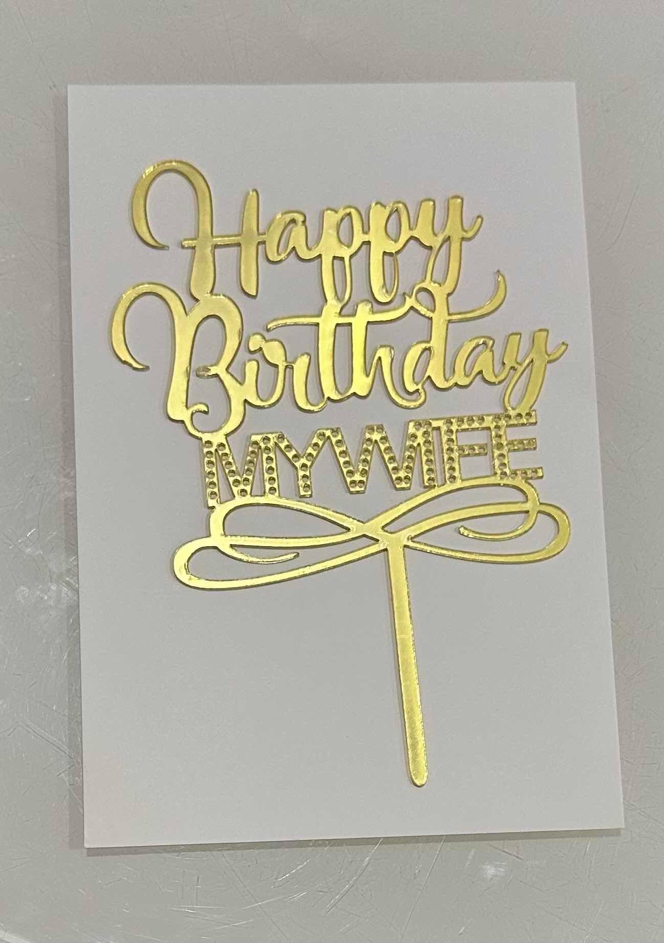 HBDwife