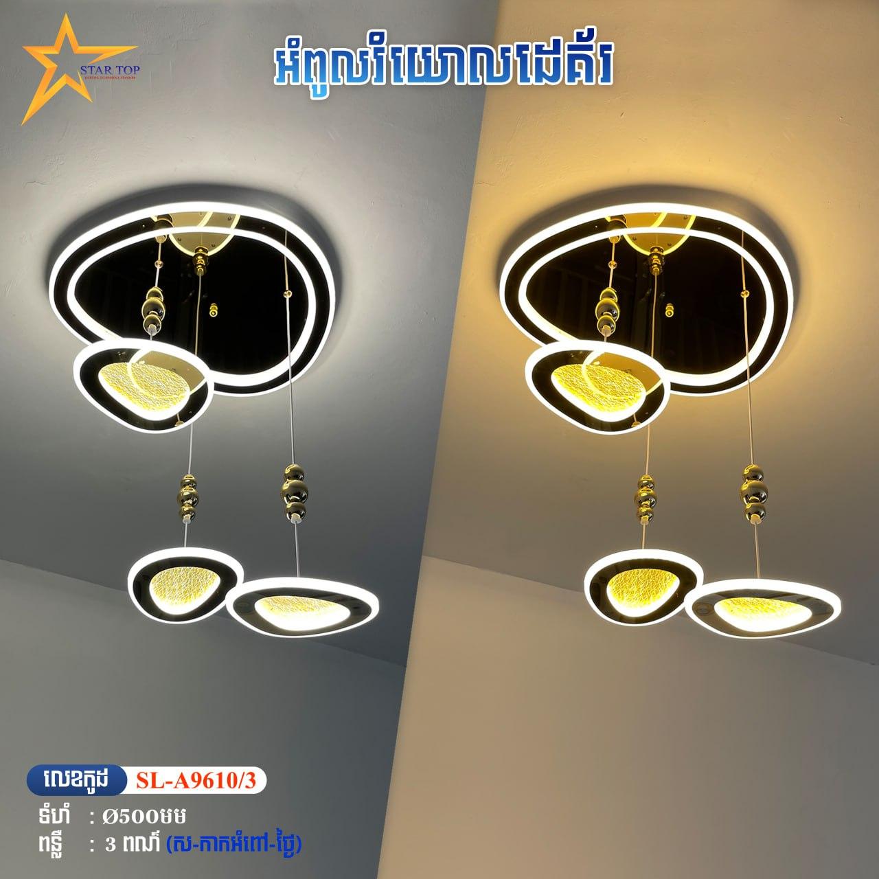 អំពូលឌីគ័រ