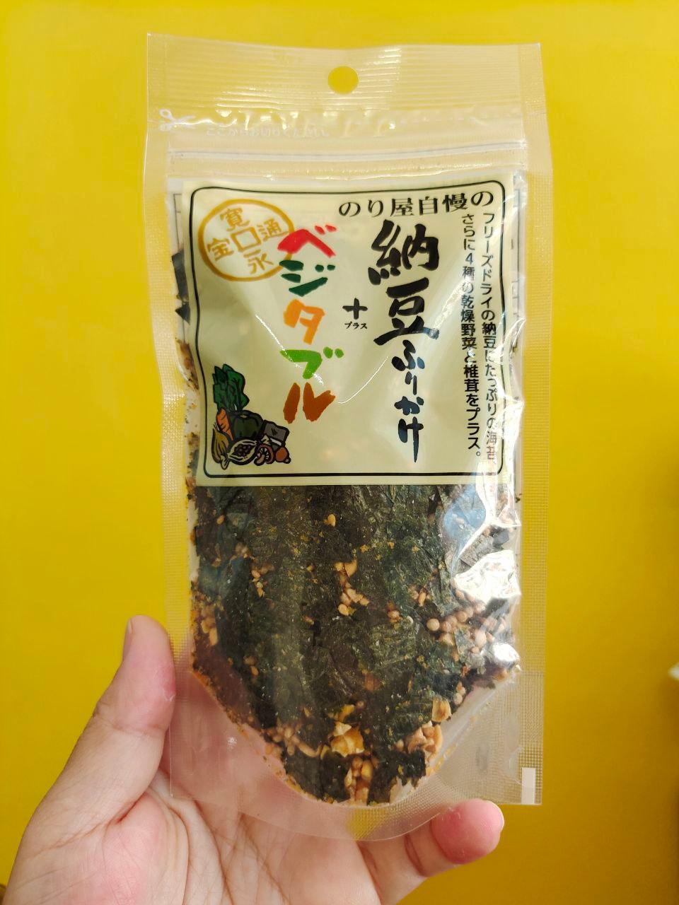 សារាយរោយបាយជប៉ុន(បន្លែ)
