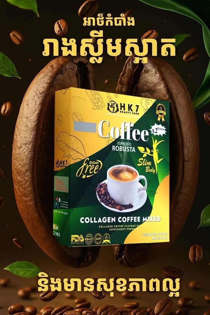 HK7 Coffee