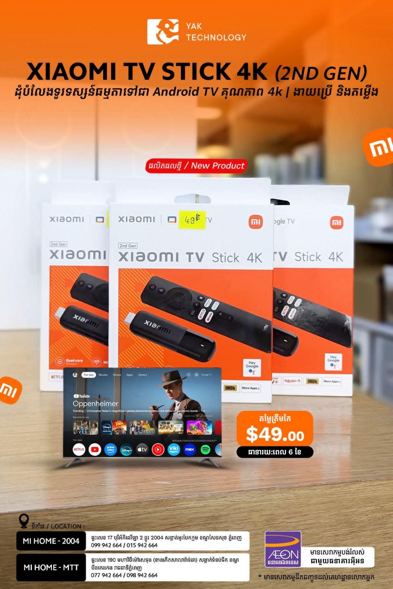 Xiaomi TV Stick 4K (2nd Gen)