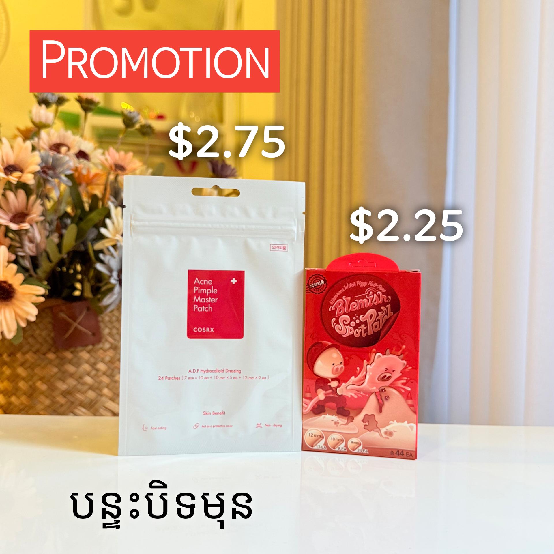 COSRX Acne Pimple Master Patch