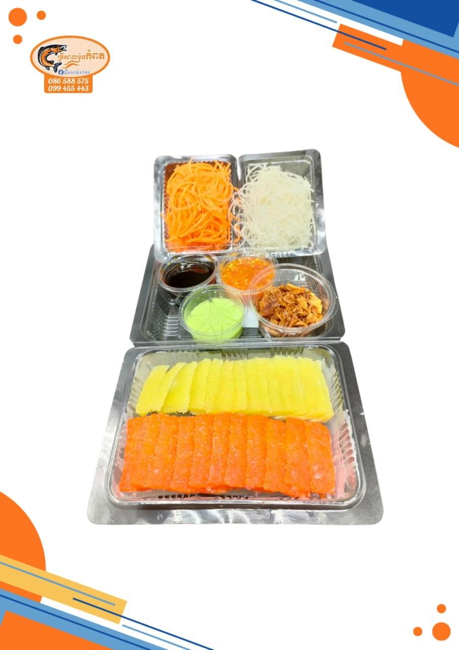 នីសុីនលឿង&នីសុីនក្រហម