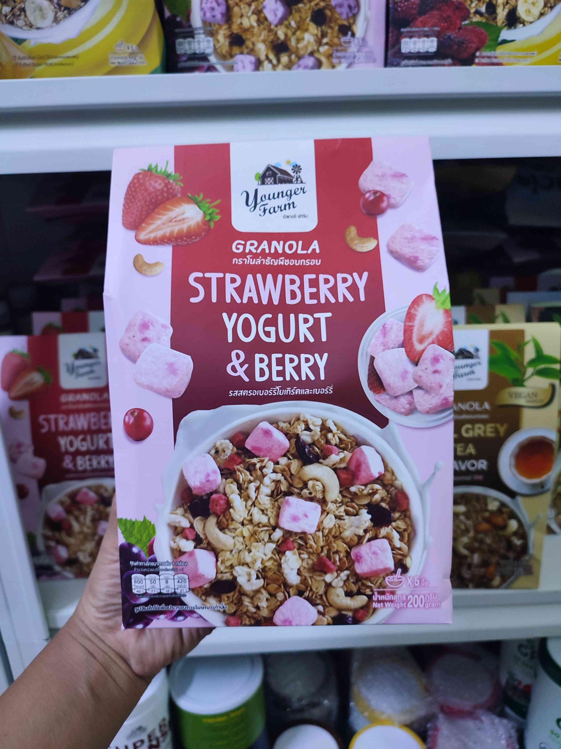 Granola strawberry yogurt &berry