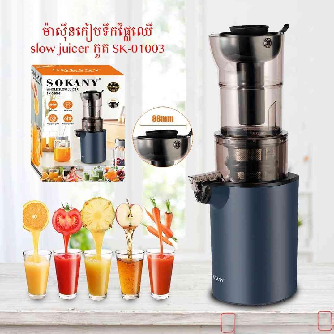Sokany Slow juice 