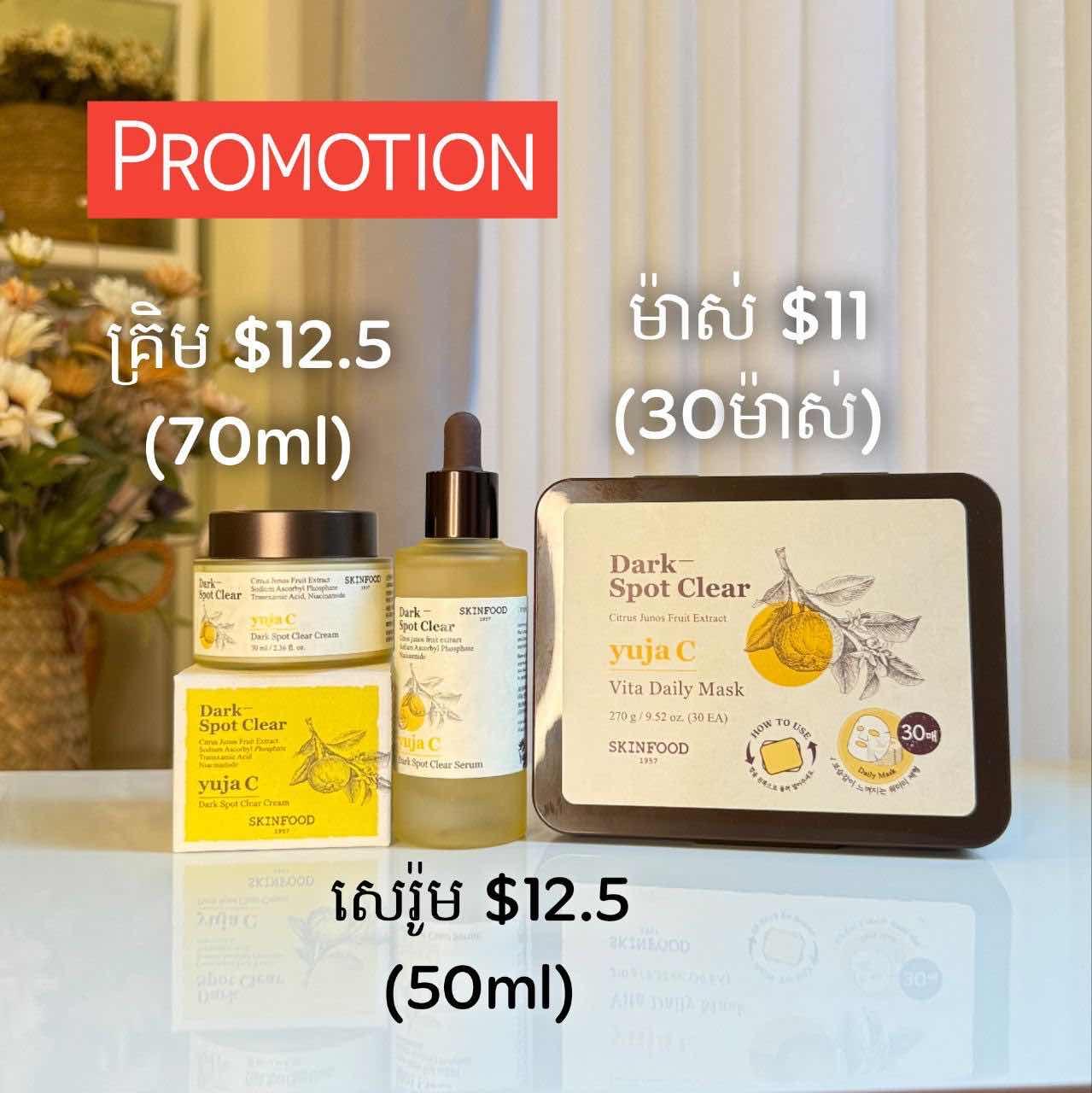 Dark Spot Clear Cream $12.5 Serum $12.5 Mask $11