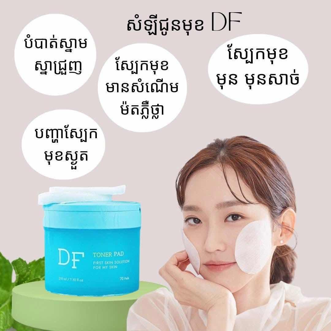សំឡីជូនមុខ 70សន្លឹក 🇰🇷