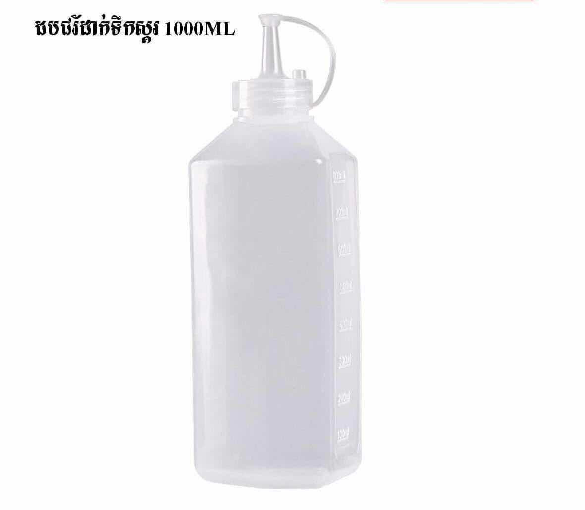 ដបជ័រដាក់ទឹកស្ករ1000ml