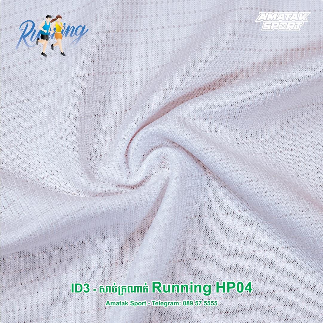 Fabric Running 03