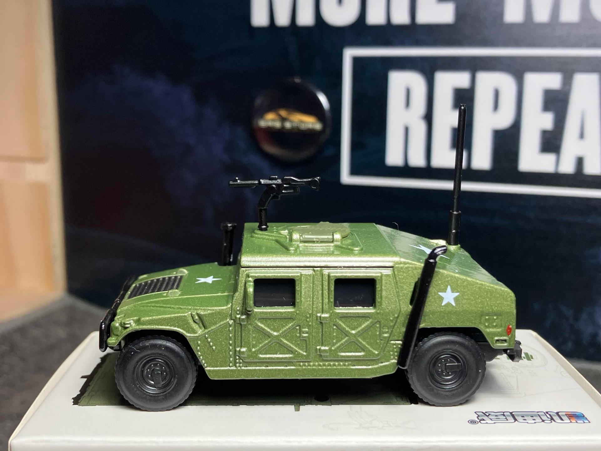 Hummer Battle Vehicle (KDW)