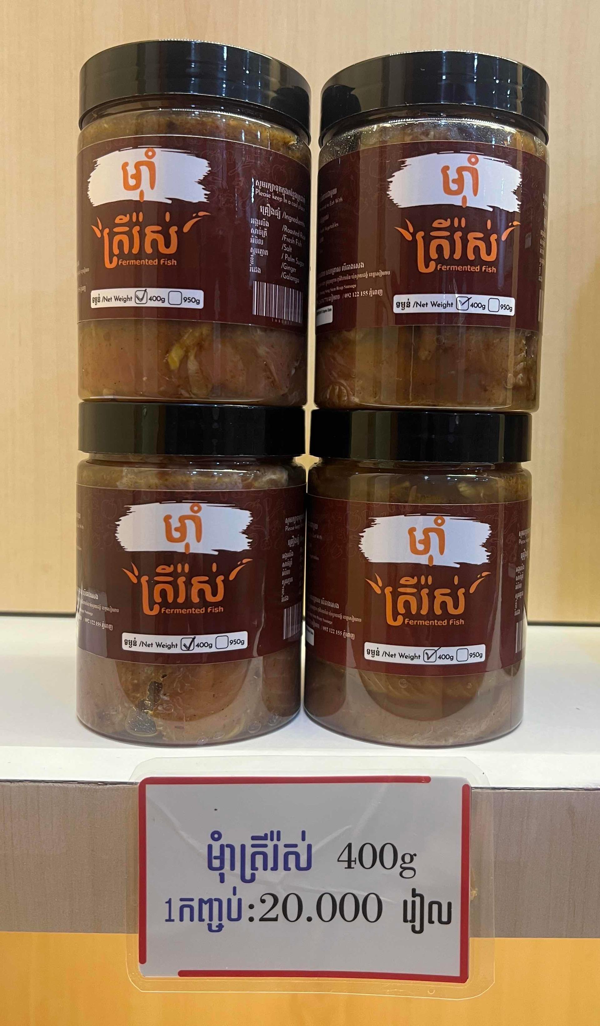មុំាត្រីរ៉ស់ កំប៉ុងតូច 400g 