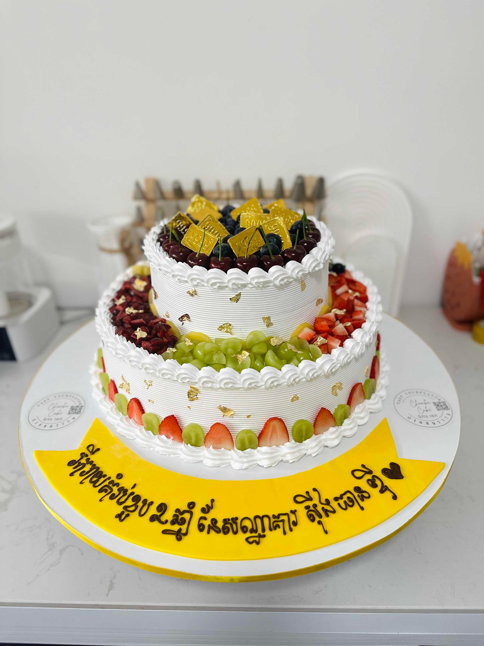Cake