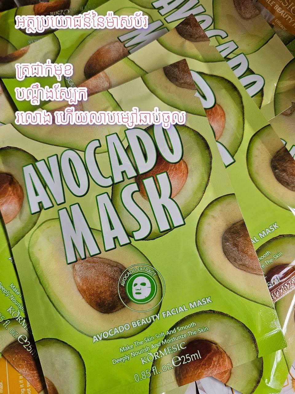 ម៉ាសប័រ (10សន្លឹក)
