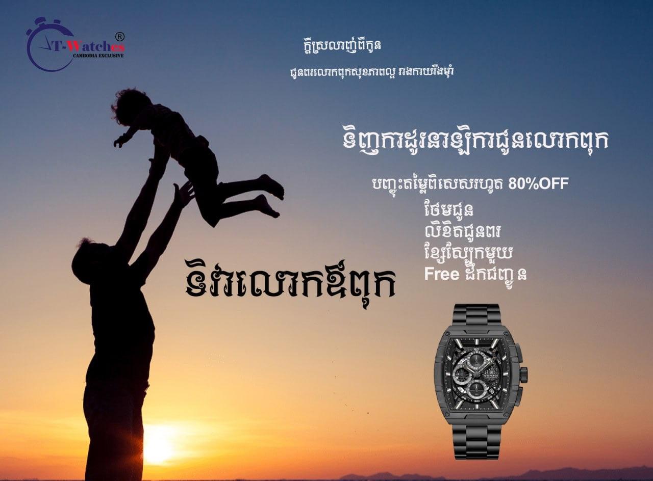 ads-image