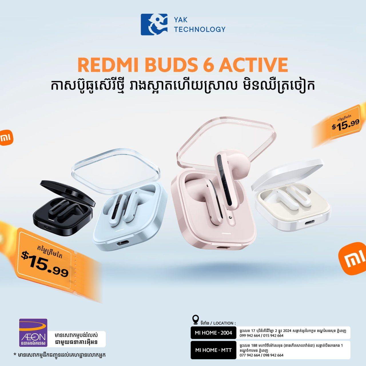Redmi Buds 6 Active