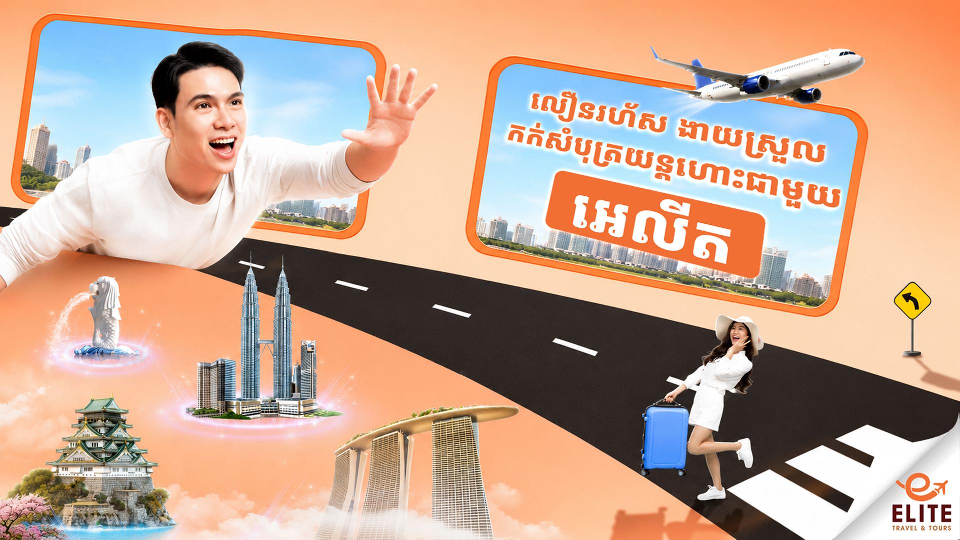 ads-image