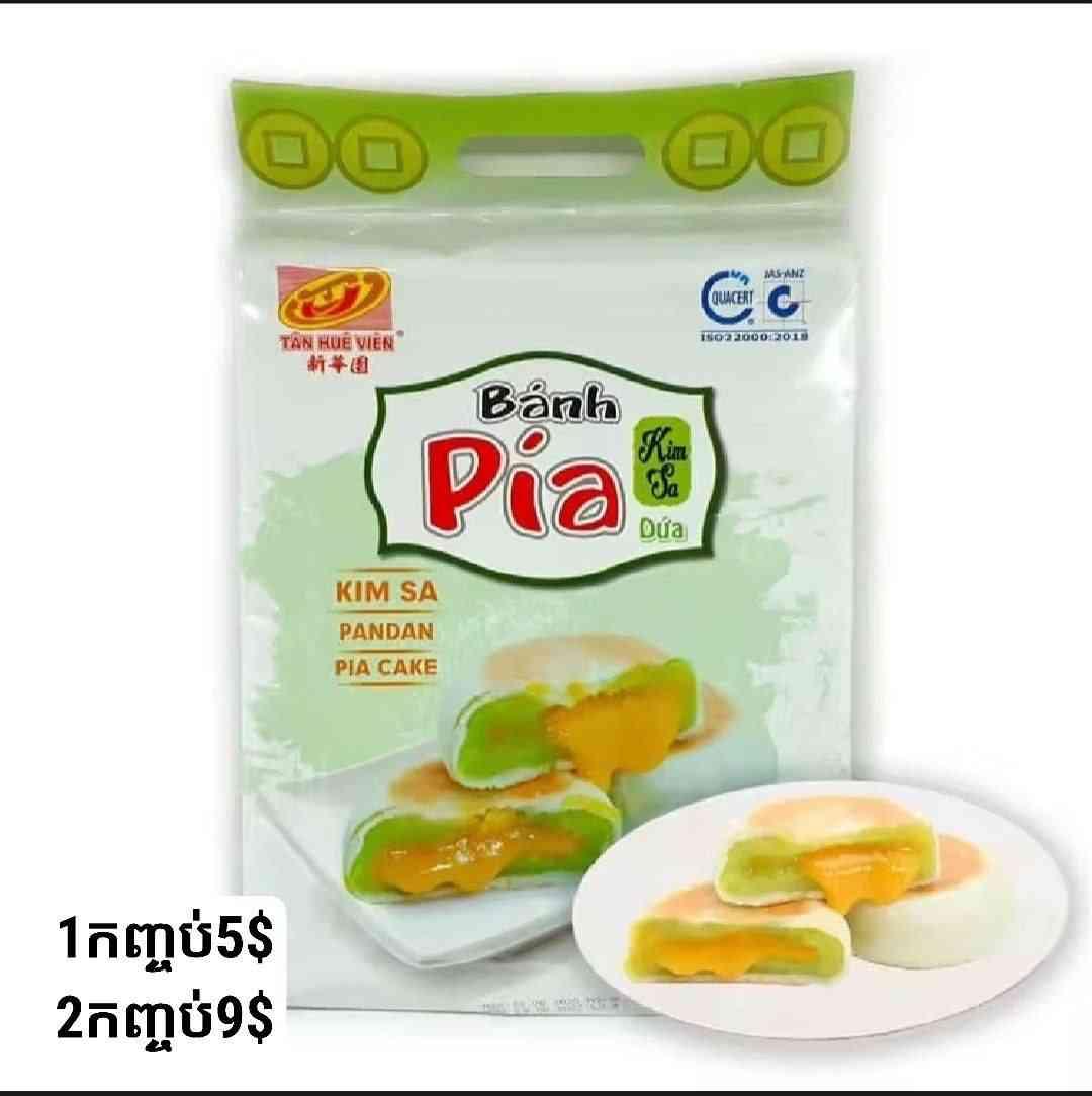 Baby Pia នំពារស្នូលតយ ពងទា 480g