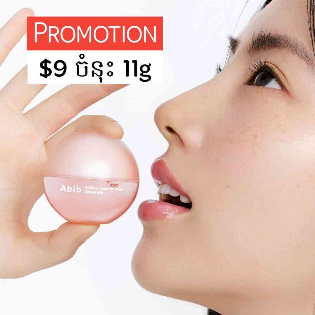 Abib PDRN Collagen Lip Mask Glazed Jelly