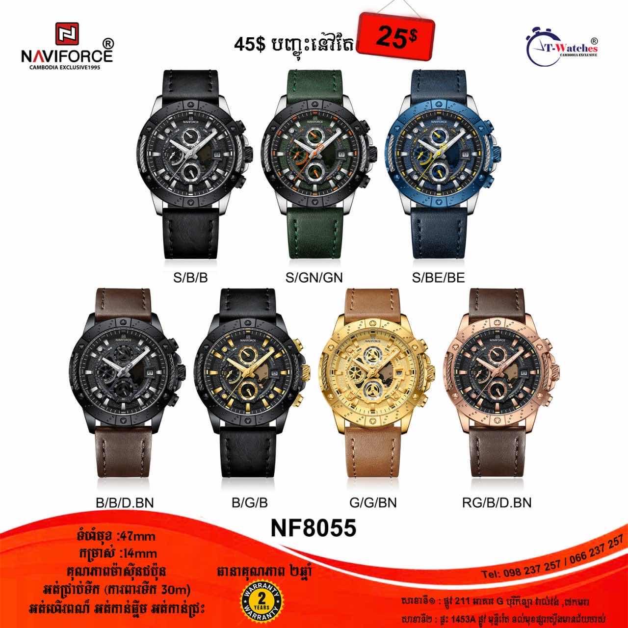 NF8055