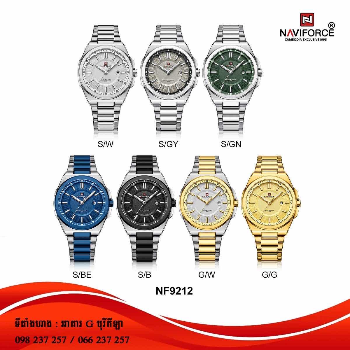NF9212