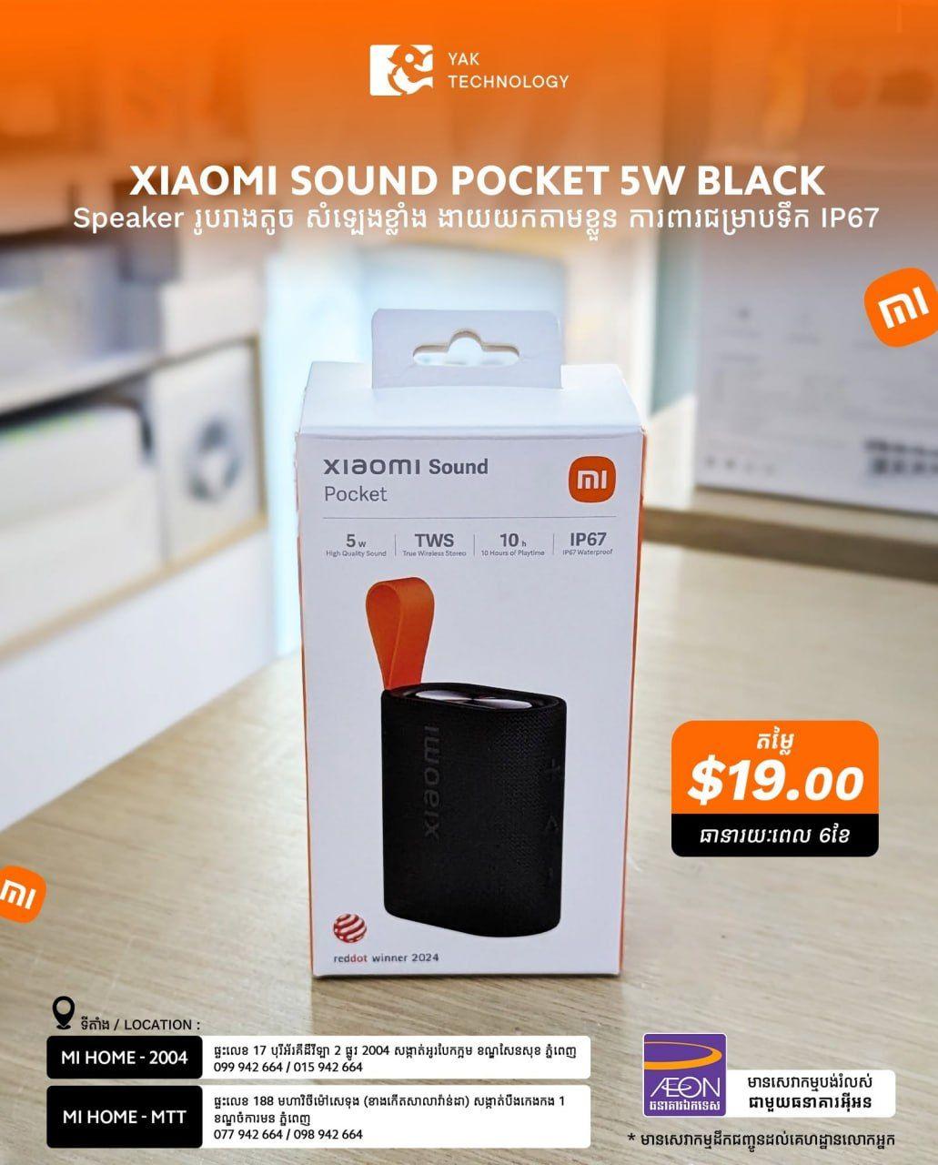 Xiaomi Sound Pocket 5W