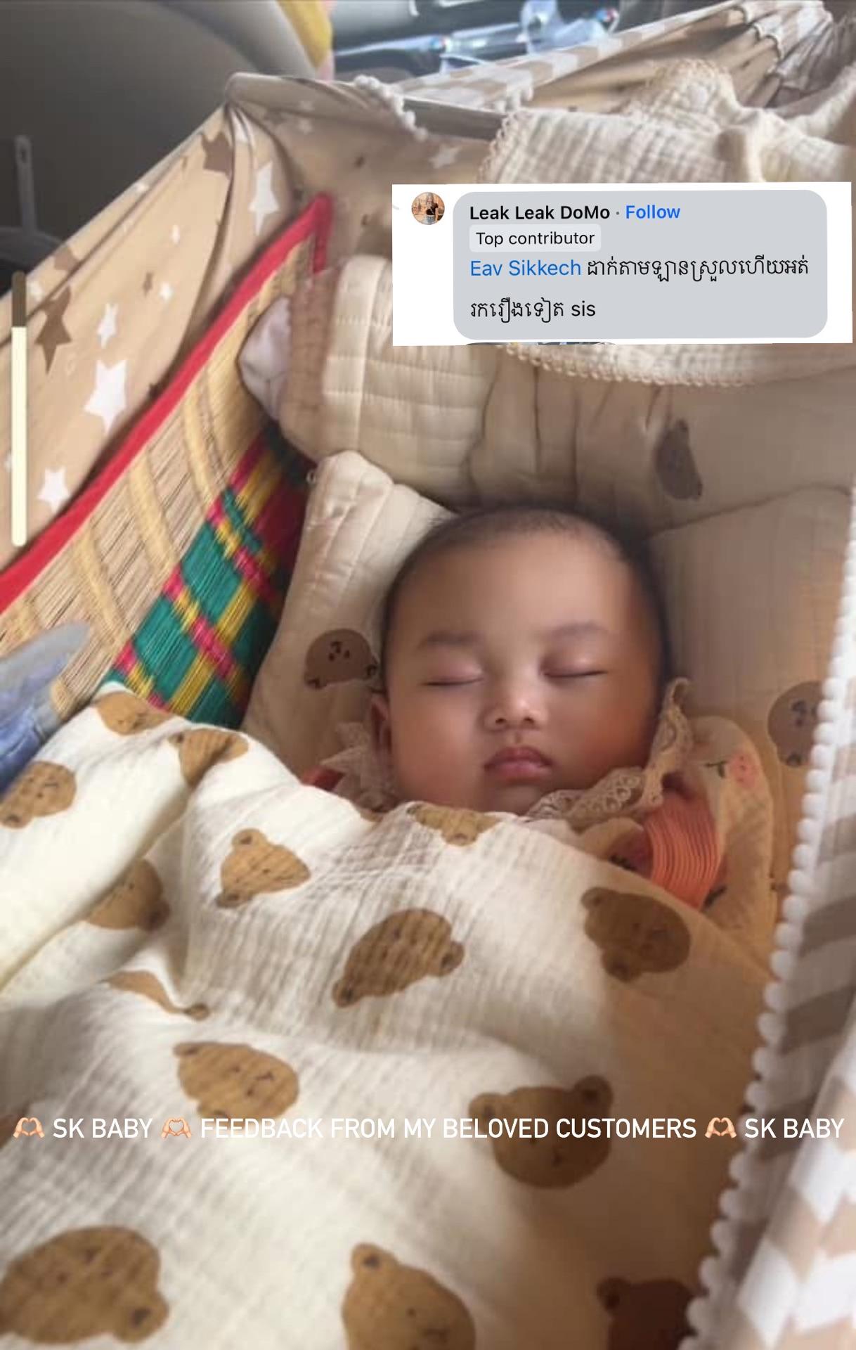 អង្រឹង​បេប៊ី​ចងក្នុងឡាន​ ពណ៌​គគីរឡាយផ្កាយ