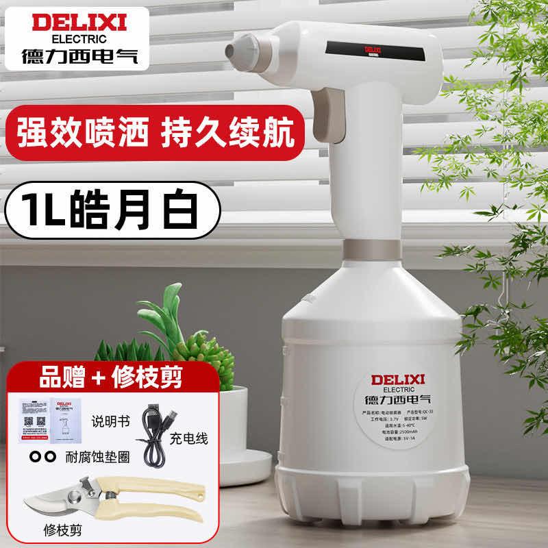 ដងបាញ់ទឹក Auto DLX-01(12$)